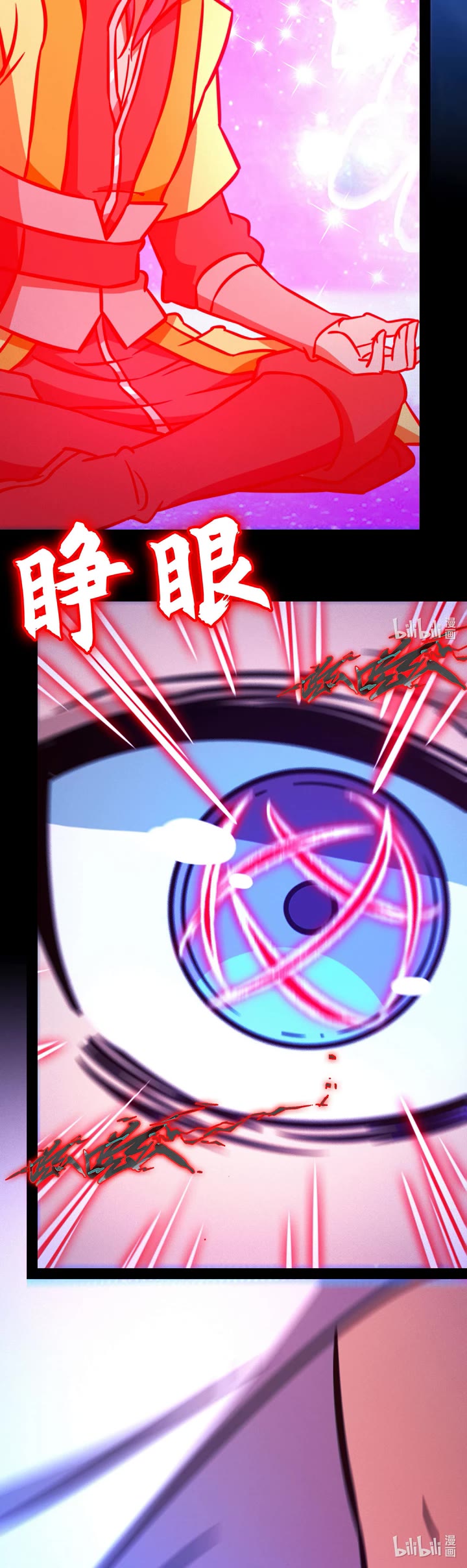 Everlasting God of Sword Chapter 195 page 15 - Chapter 195: Martial Arts Improvement