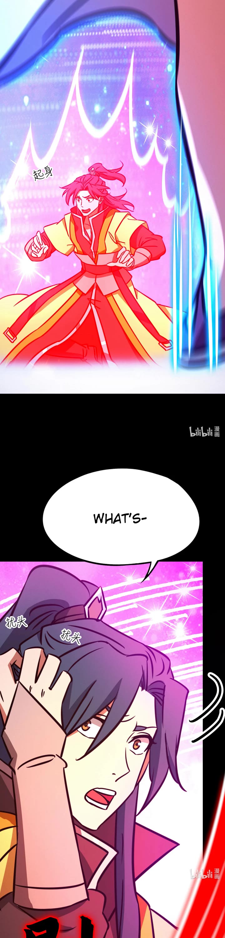 Everlasting God of Sword Chapter 195 page 16 - Chapter 195: Martial Arts Improvement