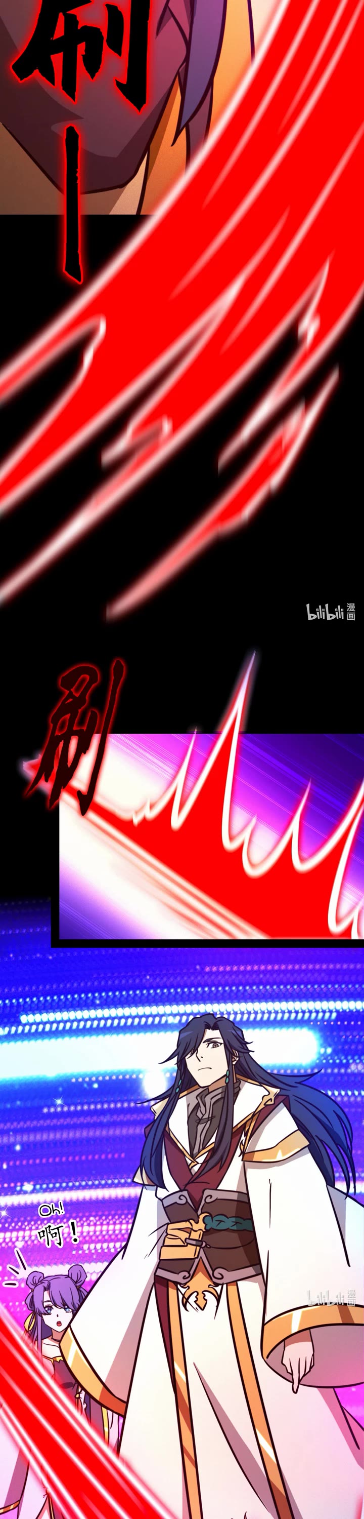 Everlasting God of Sword Chapter 195 page 17 - Chapter 195: Martial Arts Improvement