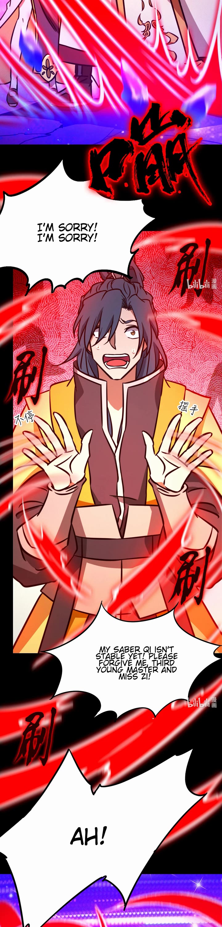 Everlasting God of Sword Chapter 195 page 18 - Chapter 195: Martial Arts Improvement