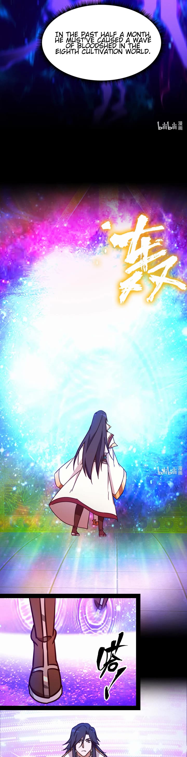 Everlasting God of Sword Chapter 195 page 4 - Chapter 195: Martial Arts Improvement
