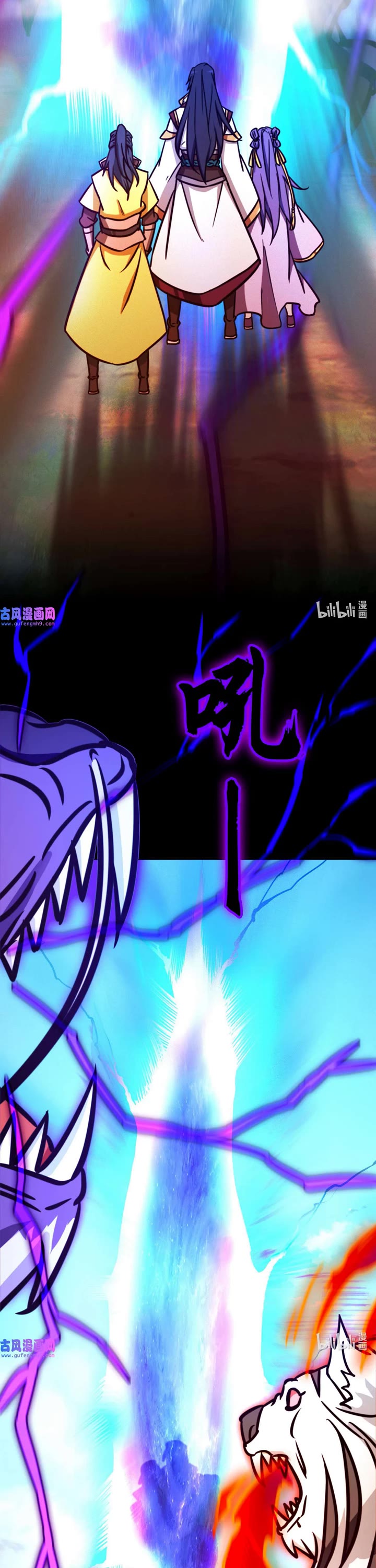 Everlasting God of Sword Chapter 196 page 7 - Chapter 196: Return to the Eighth Cultivation World