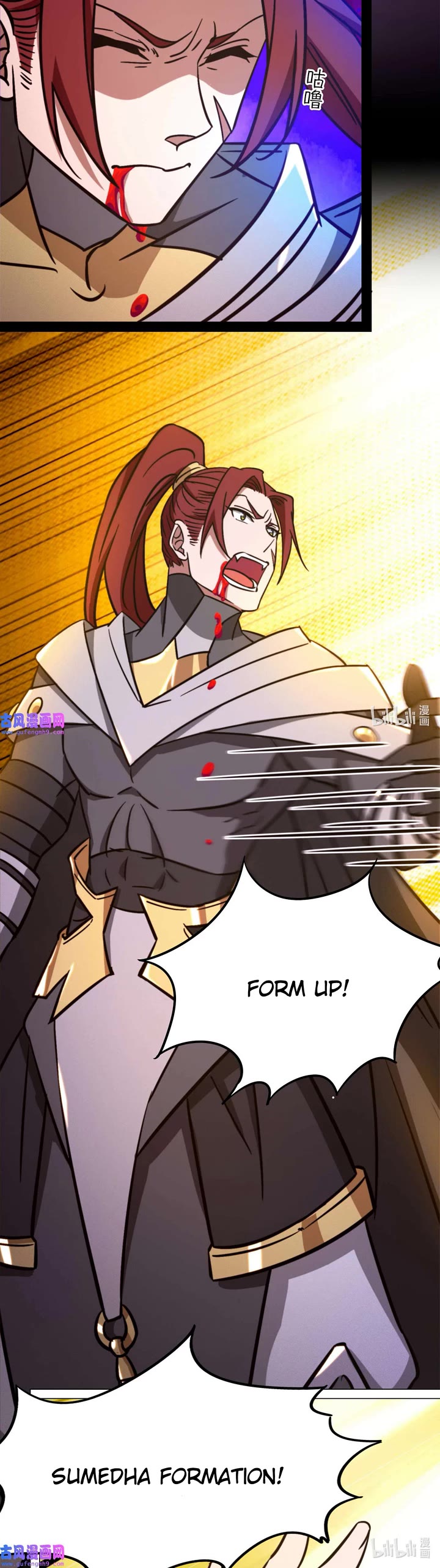 Everlasting God of Sword Chapter 198 page 5 - Chapter 198: Never Retreat