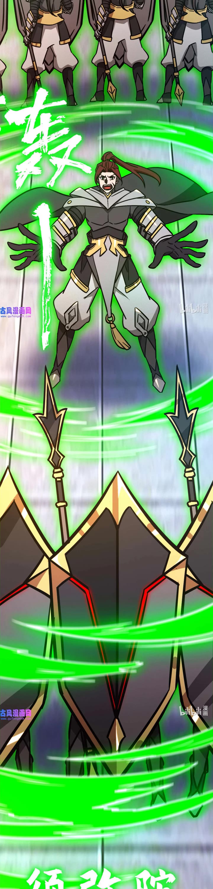 Everlasting God of Sword Chapter 198 page 7 - Chapter 198: Never Retreat