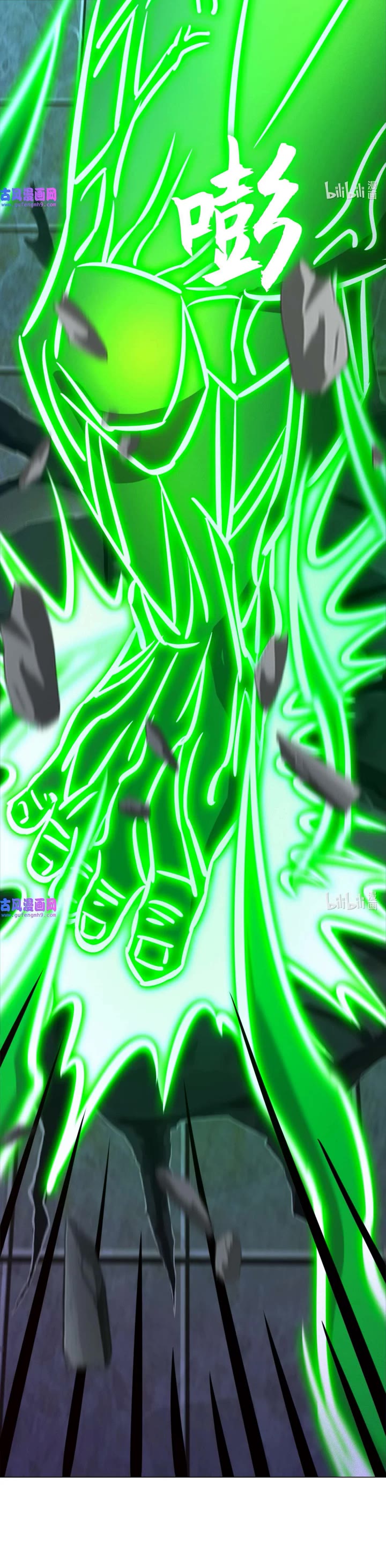 Everlasting God of Sword Chapter 199 page 14 - Chapter 199: Poison Hellfire Dragon