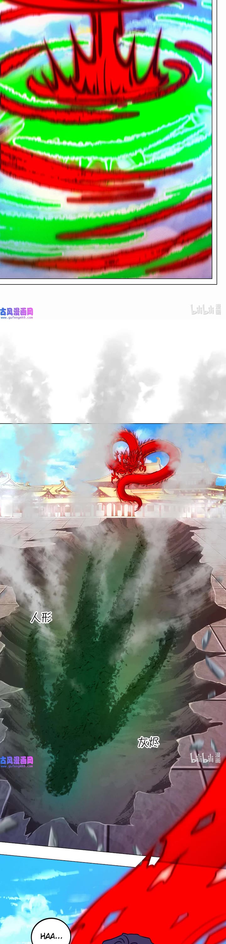 Everlasting God of Sword Chapter 199 page 18 - Chapter 199: Poison Hellfire Dragon