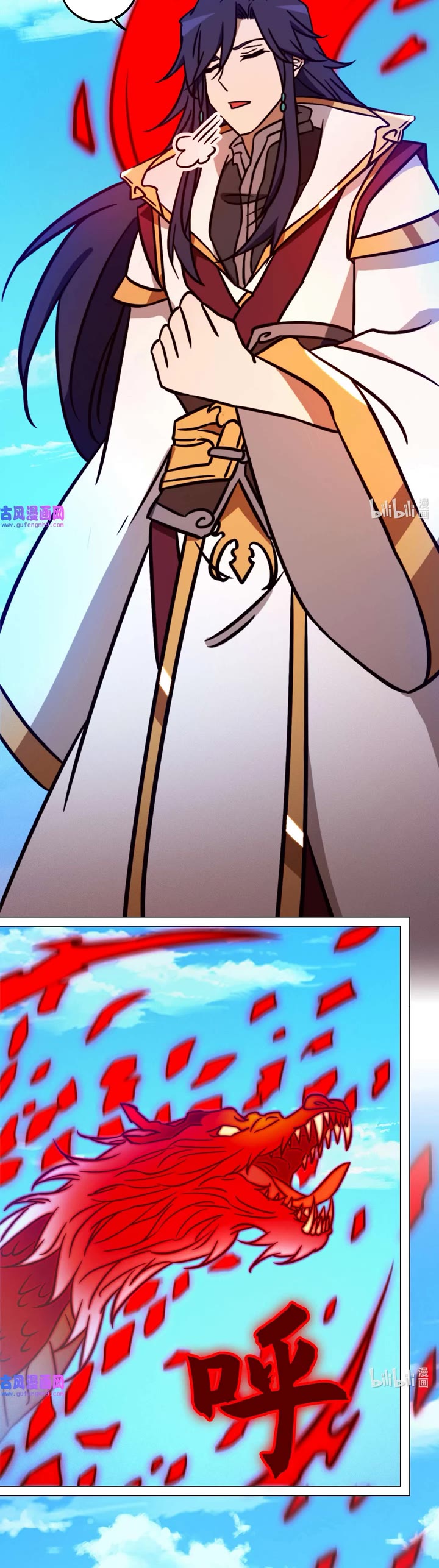 Everlasting God of Sword Chapter 199 page 19 - Chapter 199: Poison Hellfire Dragon