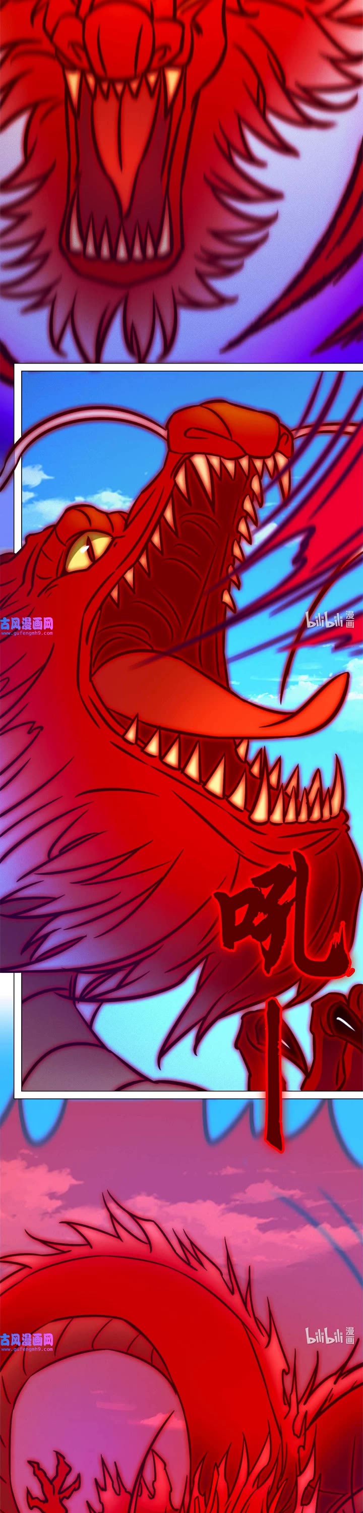 Everlasting God of Sword Chapter 199 page 2 - Chapter 199: Poison Hellfire Dragon