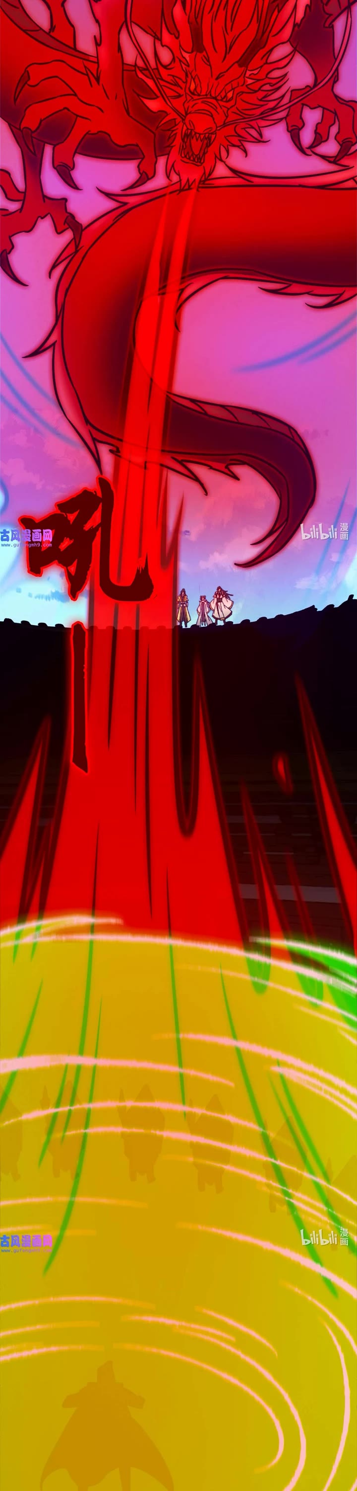Everlasting God of Sword Chapter 199 page 3 - Chapter 199: Poison Hellfire Dragon