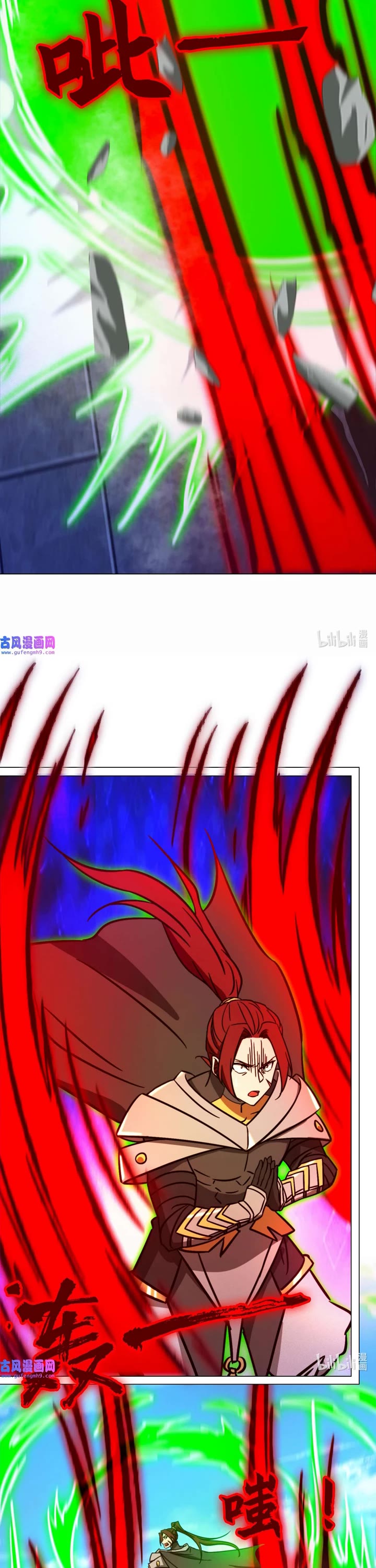 Everlasting God of Sword Chapter 199 page 8 - Chapter 199: Poison Hellfire Dragon