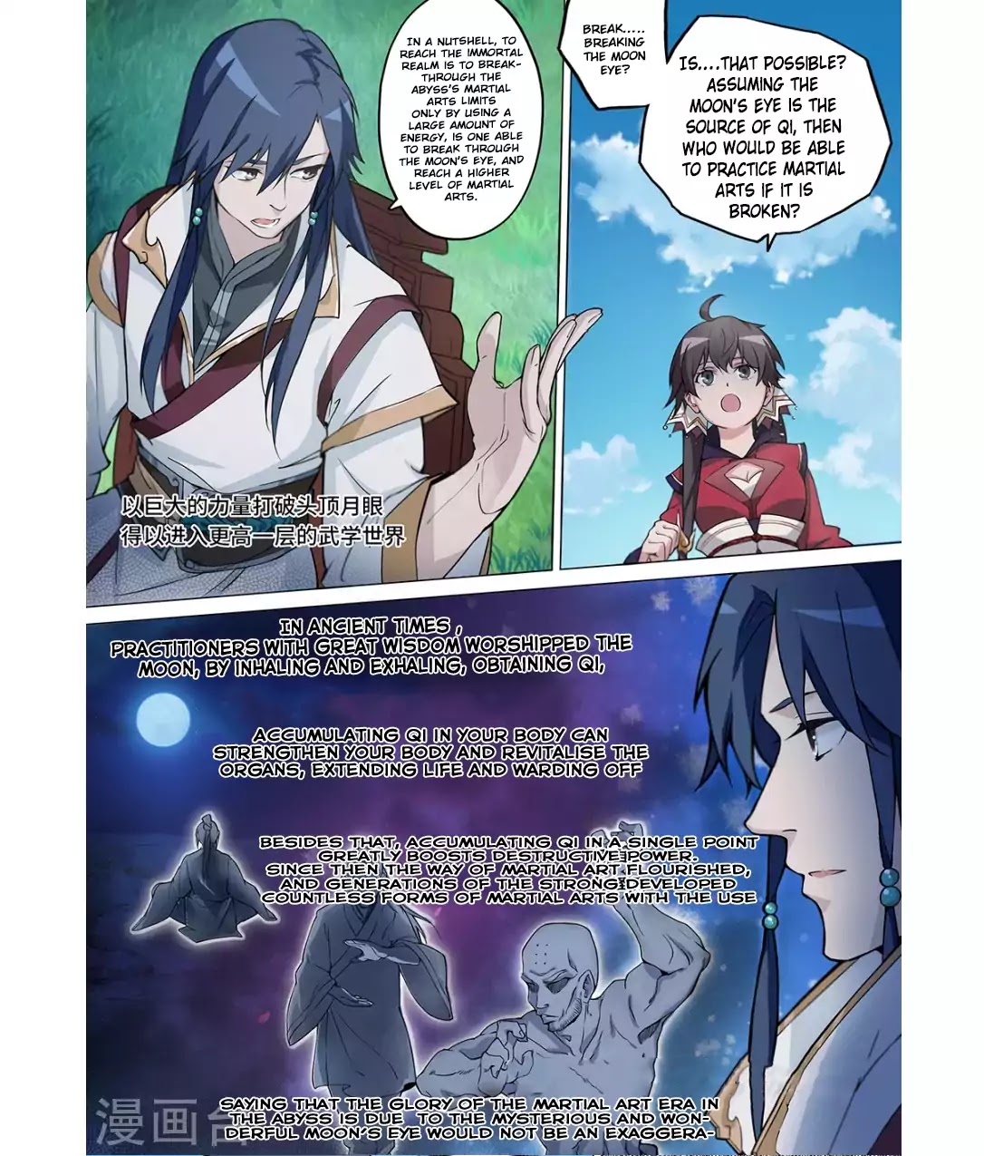 Everlasting God of Sword Chapter 2 page 12 - Chapter 2