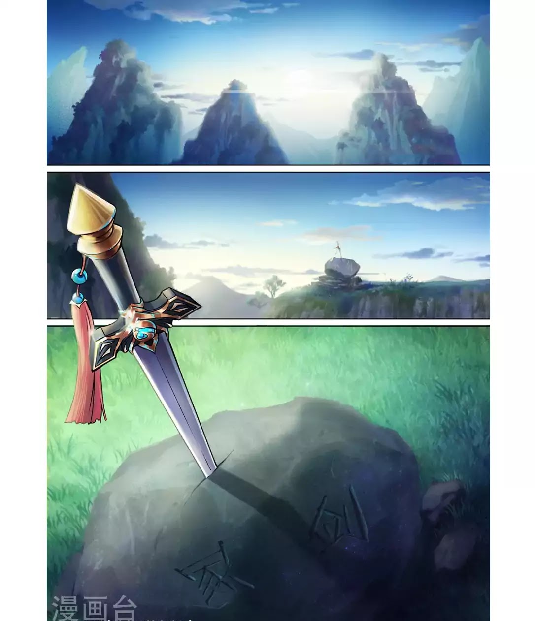 Everlasting God of Sword Chapter 2 page 2 - Chapter 2