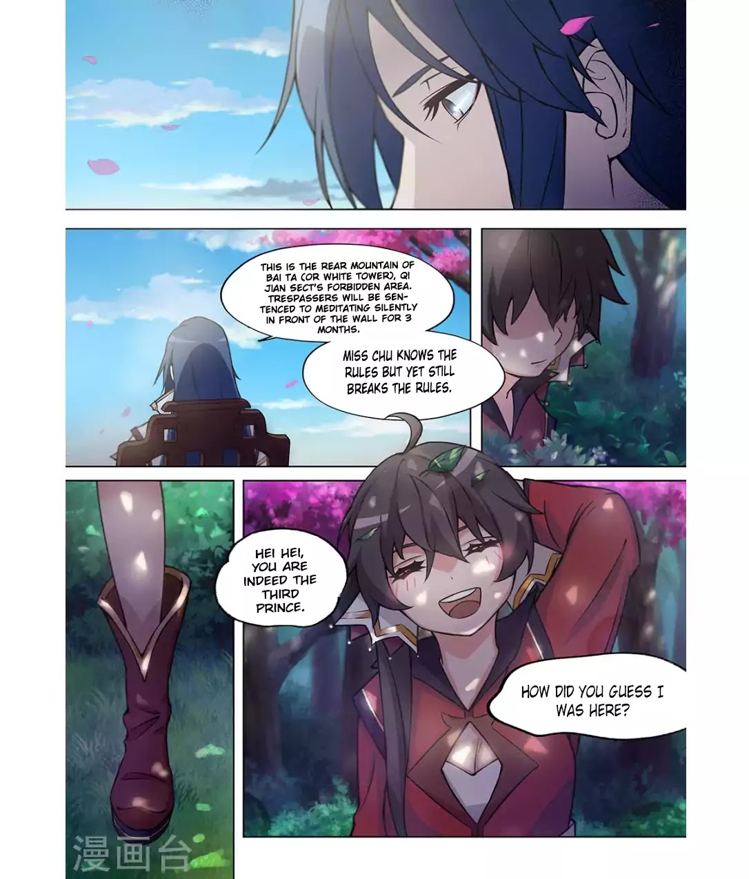 Everlasting God of Sword Chapter 2 page 4 - Chapter 2