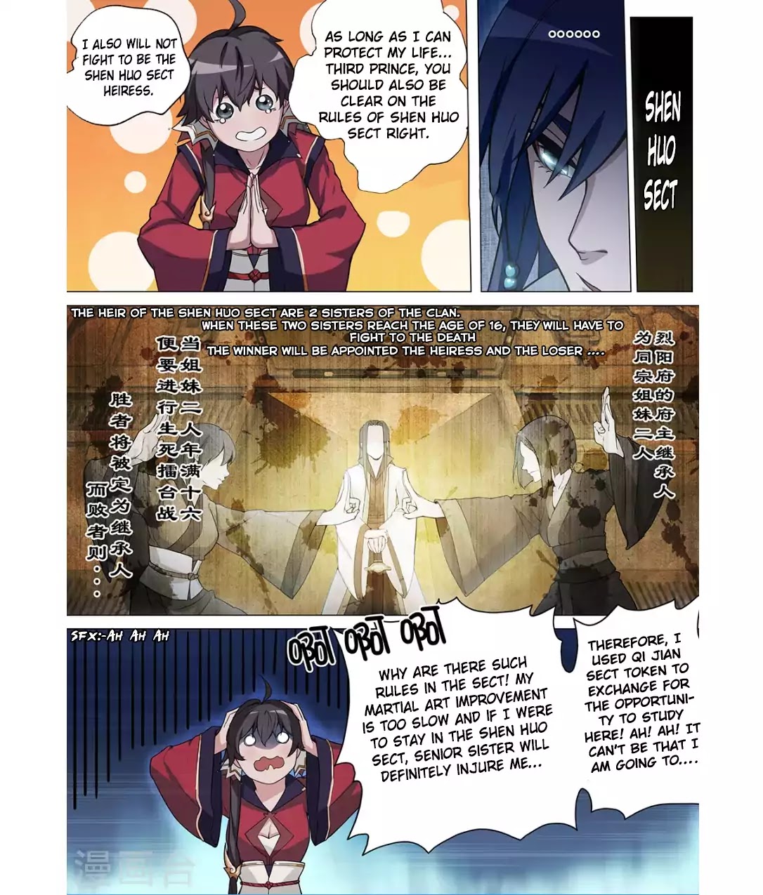 Everlasting God of Sword Chapter 2 page 9 - Chapter 2
