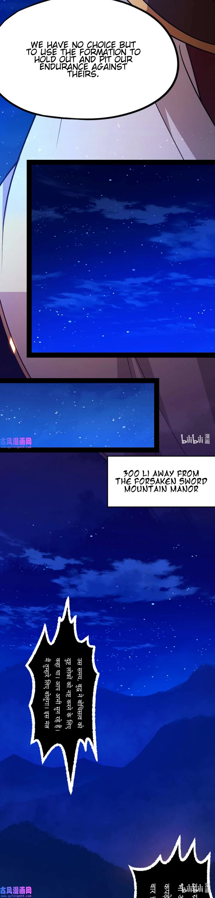 Everlasting God of Sword Chapter 201 page 11 - Chapter 201: Cult Master of the Heaven Breaker Cult