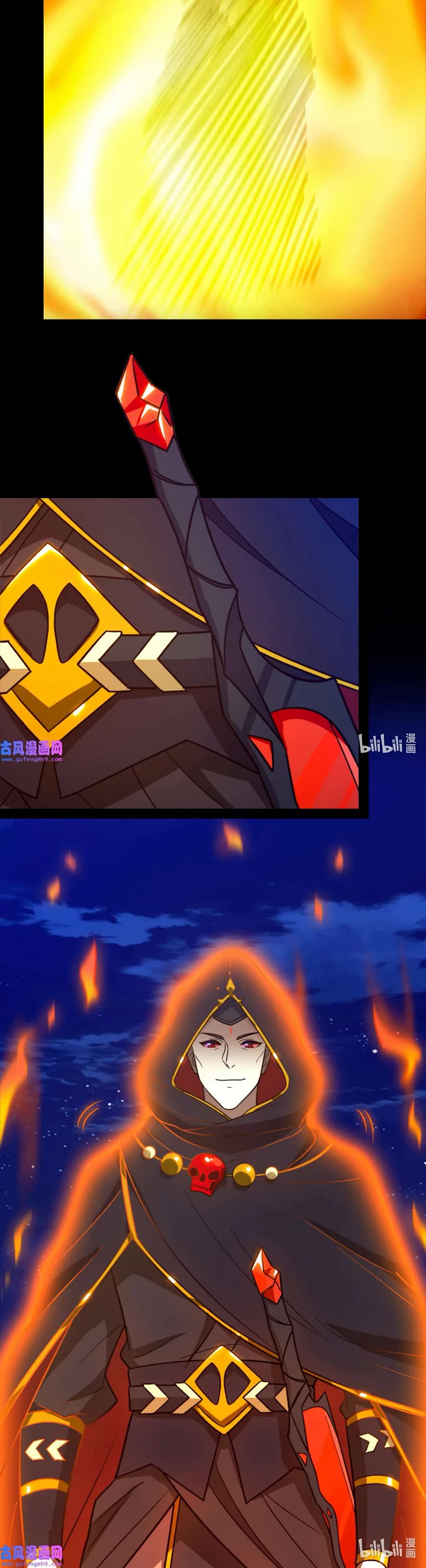 Everlasting God of Sword Chapter 201 page 15 - Chapter 201: Cult Master of the Heaven Breaker Cult