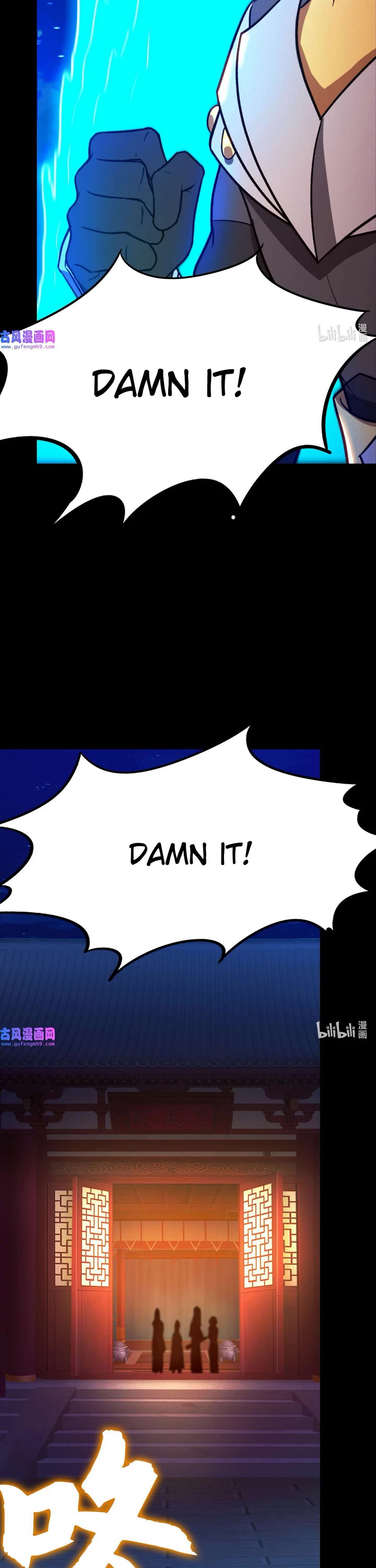 Everlasting God of Sword Chapter 201 page 3 - Chapter 201: Cult Master of the Heaven Breaker Cult