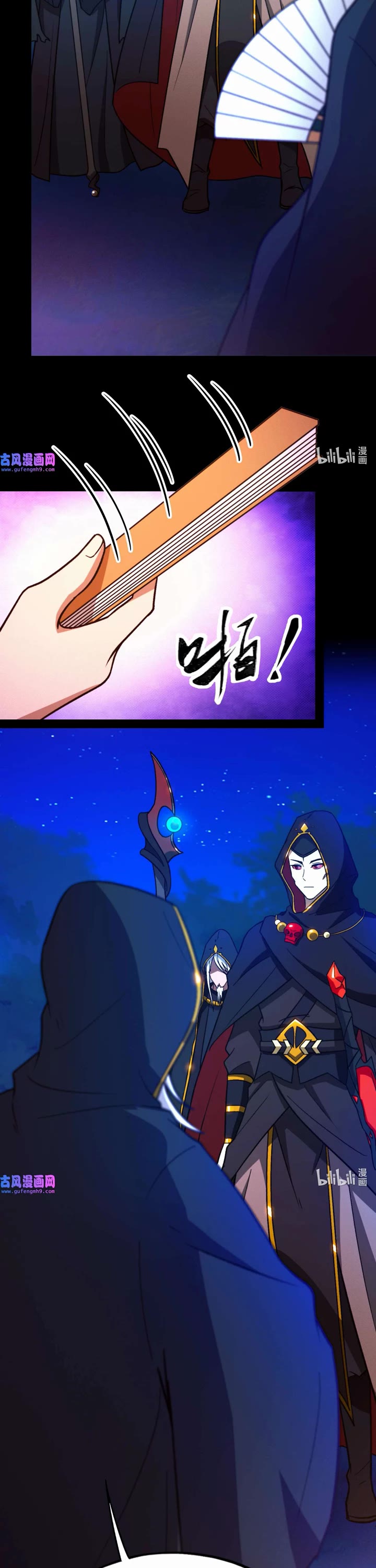 Everlasting God of Sword Chapter 202 page 3 - Chapter 202: Three Plans