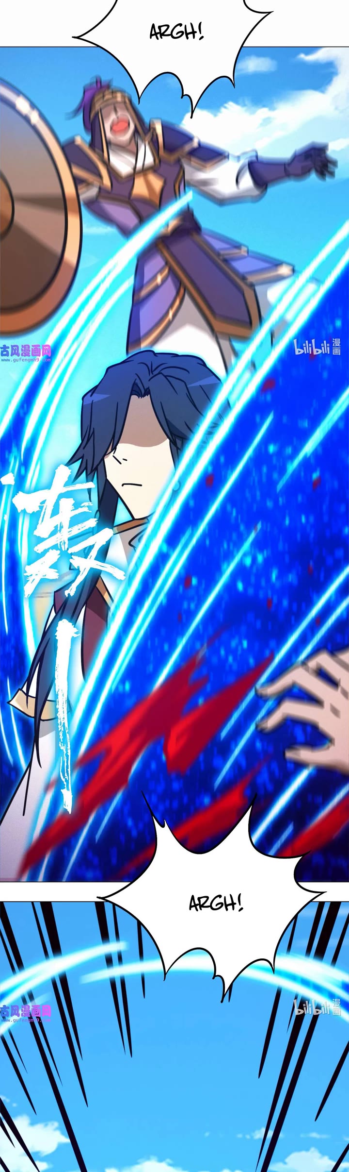 Everlasting God of Sword Chapter 203 page 14 - Chapter 203: Please Step Aside