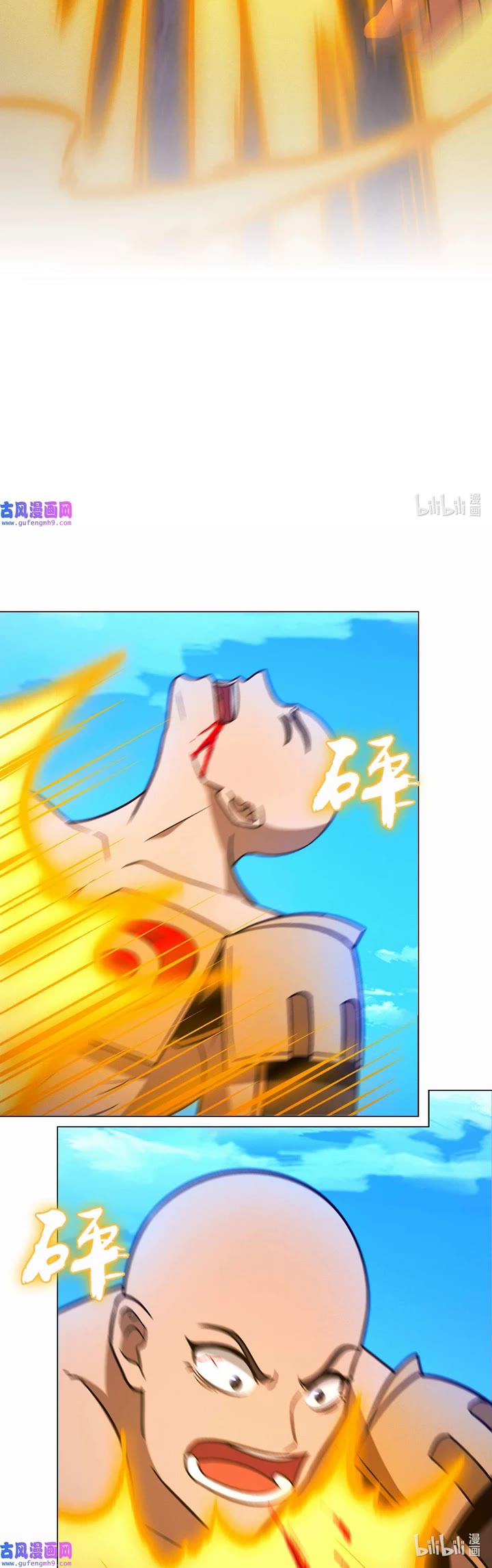 Everlasting God of Sword Chapter 205 page 20 - Chapter 205: Control of the Power of Heaven and Earth