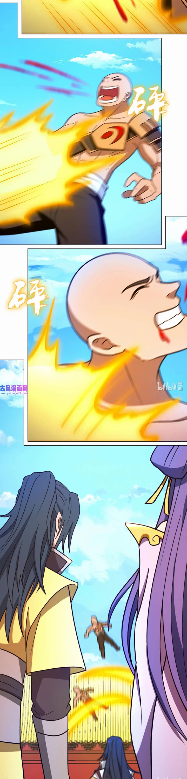Everlasting God of Sword Chapter 205 page 21 - Chapter 205: Control of the Power of Heaven and Earth