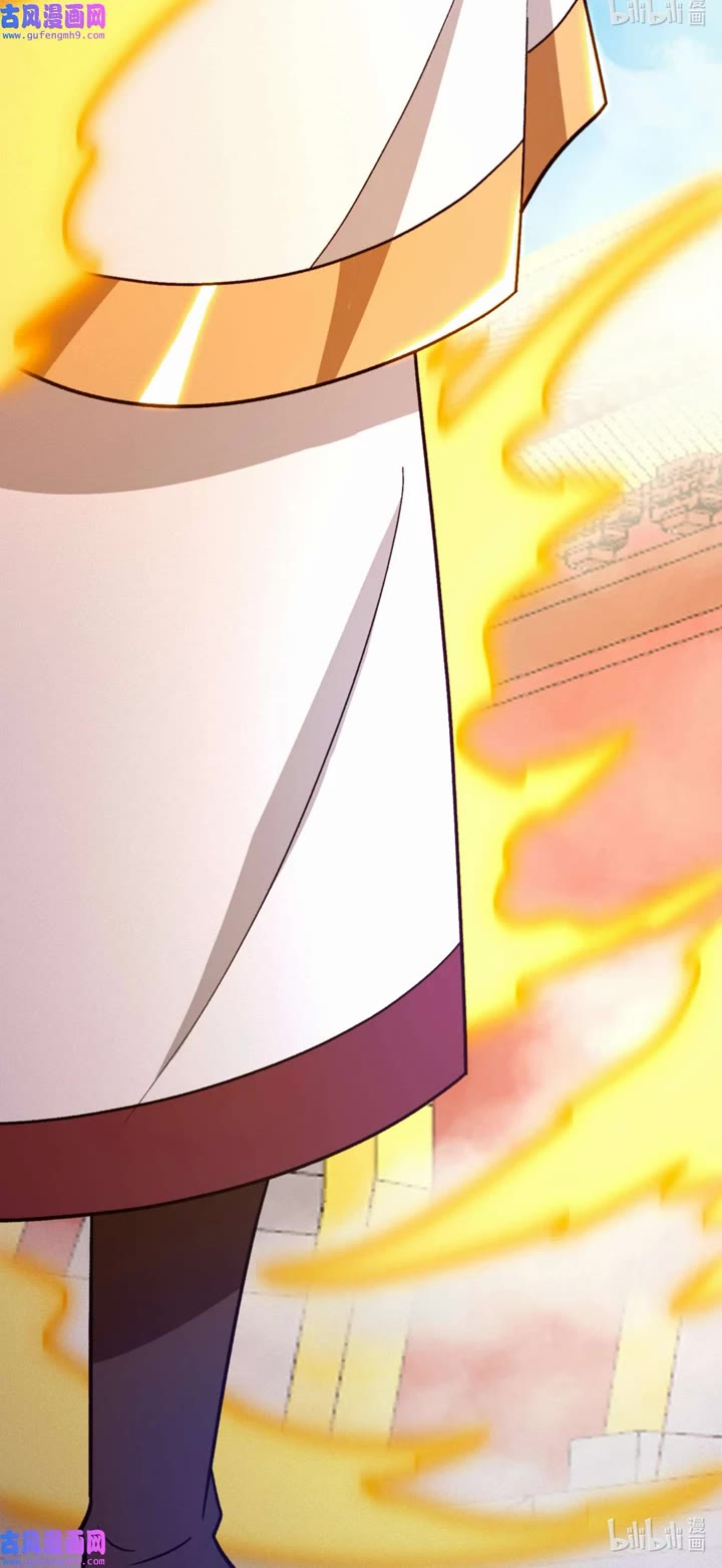Everlasting God of Sword Chapter 205 page 24 - Chapter 205: Control of the Power of Heaven and Earth