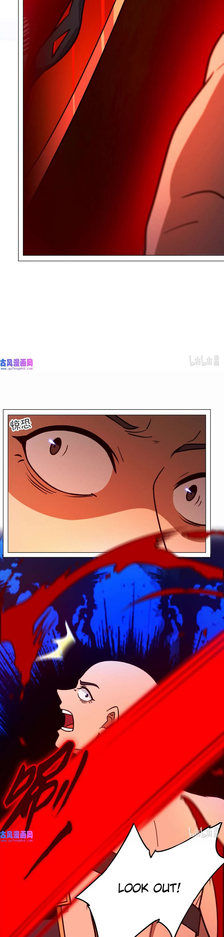 Everlasting God of Sword Chapter 206 page 12 - Chapter 206: Opportunists Waiting to Strike