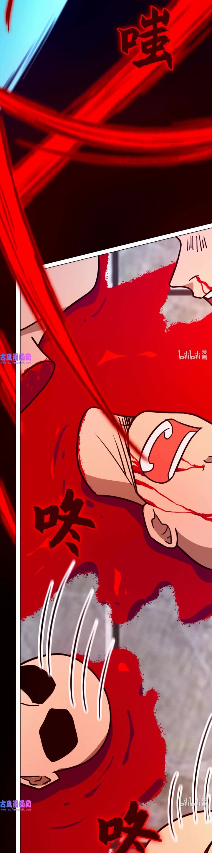 Everlasting God of Sword Chapter 206 page 14 - Chapter 206: Opportunists Waiting to Strike
