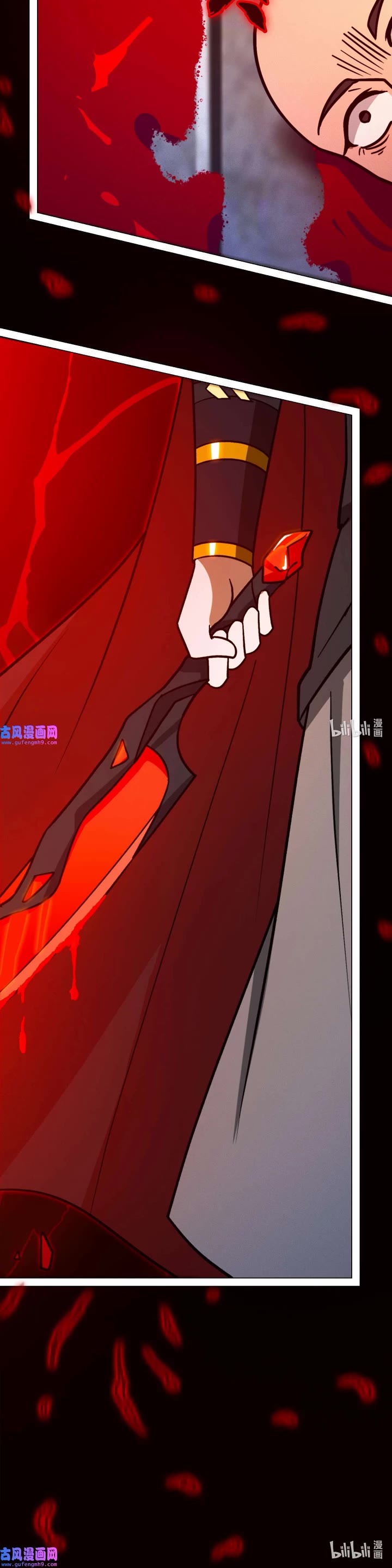 Everlasting God of Sword Chapter 206 page 15 - Chapter 206: Opportunists Waiting to Strike