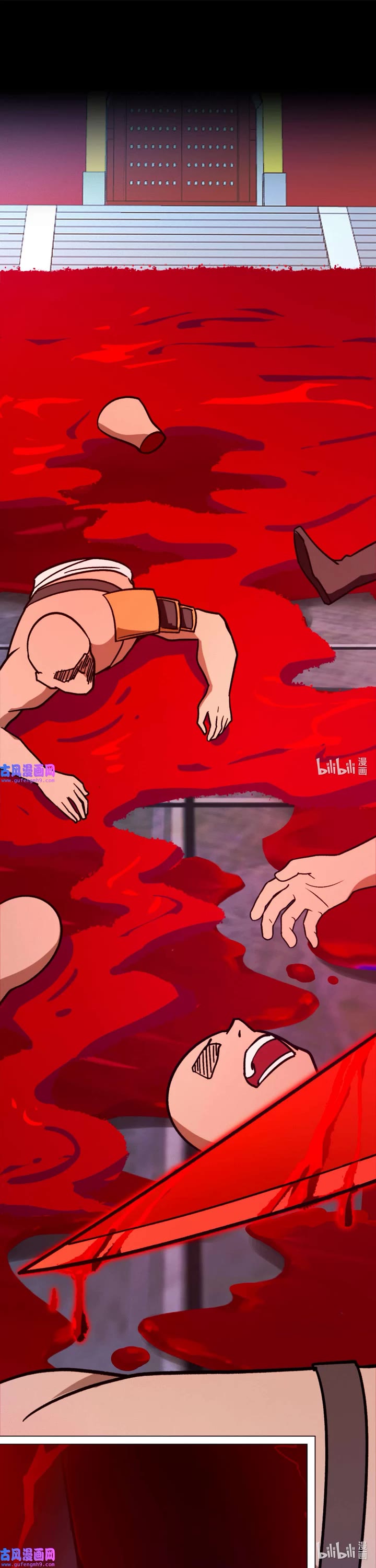 Everlasting God of Sword Chapter 206 page 16 - Chapter 206: Opportunists Waiting to Strike