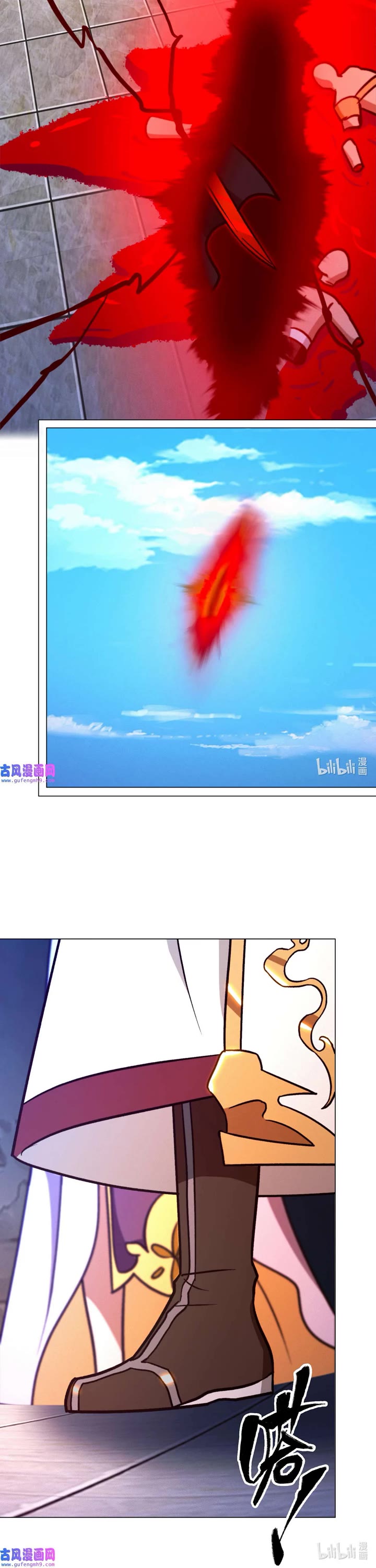 Everlasting God of Sword Chapter 206 page 18 - Chapter 206: Opportunists Waiting to Strike
