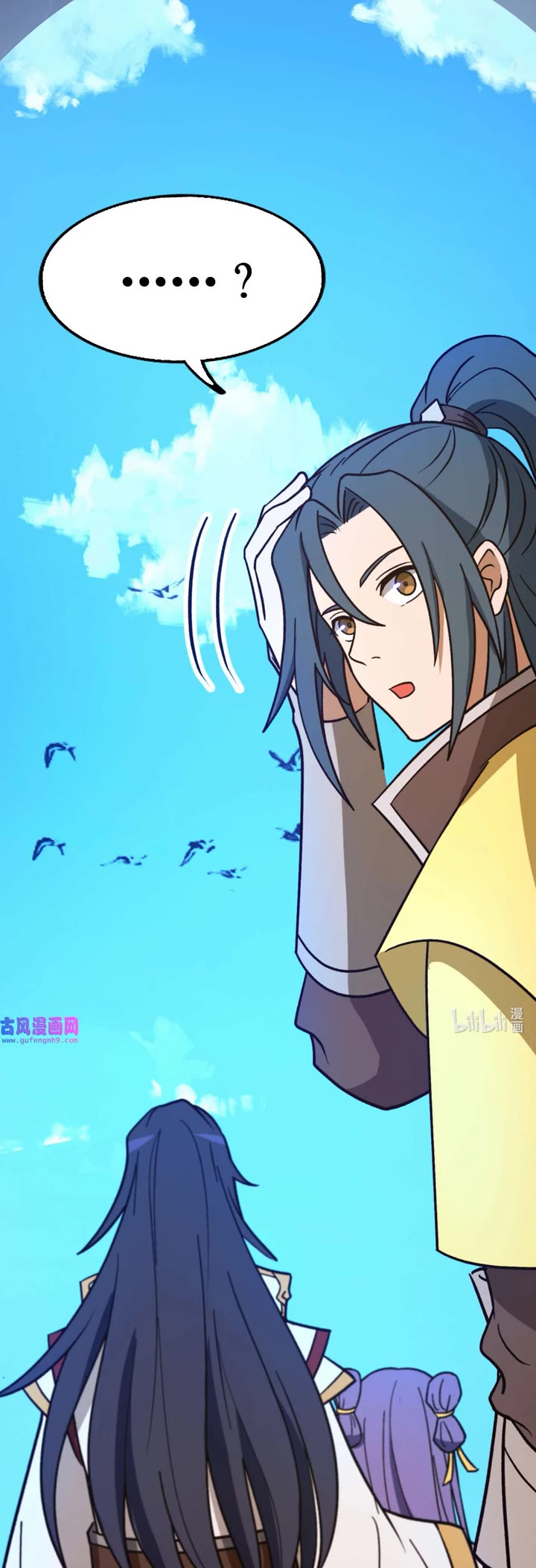 Everlasting God of Sword Chapter 206 page 21 - Chapter 206: Opportunists Waiting to Strike