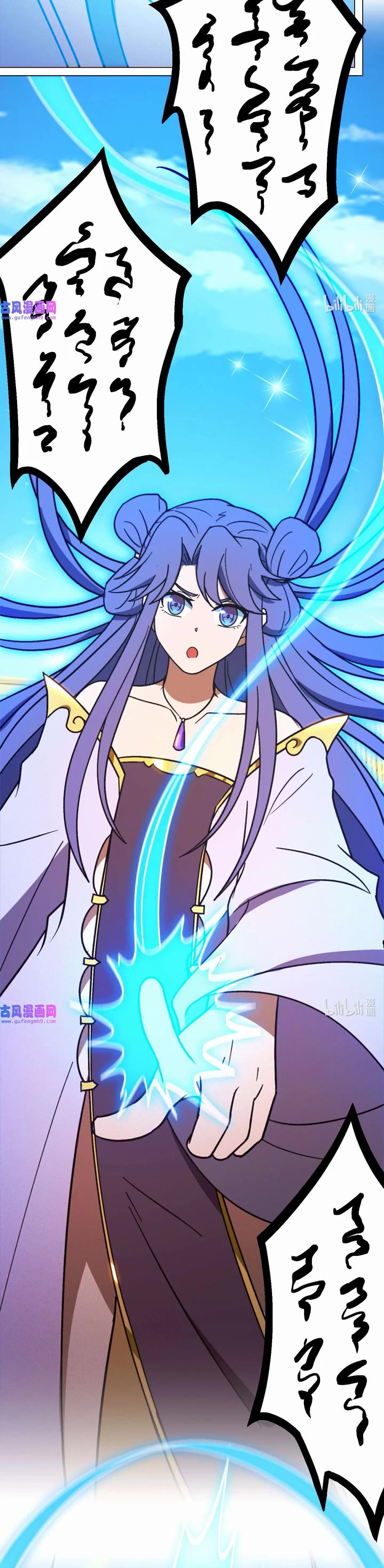 Everlasting God of Sword Chapter 208 page 14 - Chapter 208: Recognition and Hand-to-hand Combat