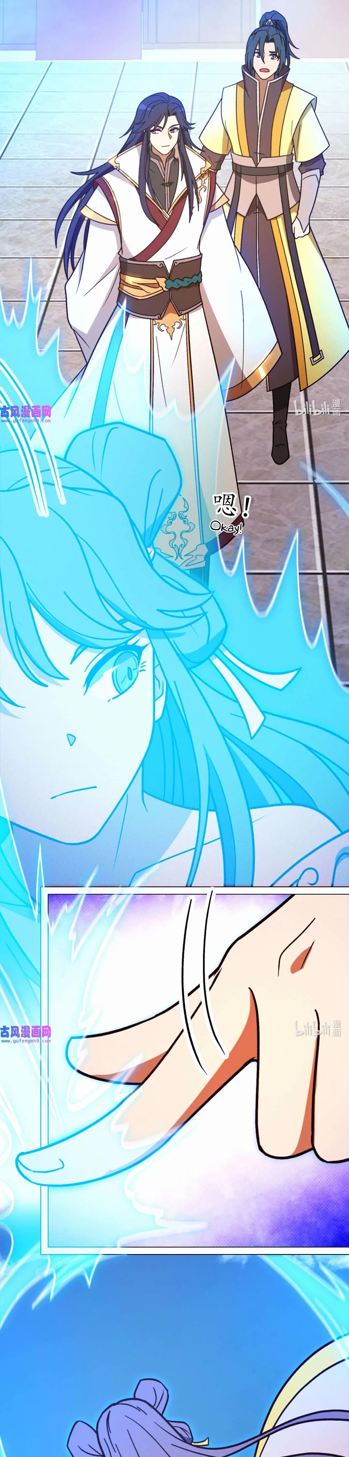 Everlasting God of Sword Chapter 208 page 17 - Chapter 208: Recognition and Hand-to-hand Combat