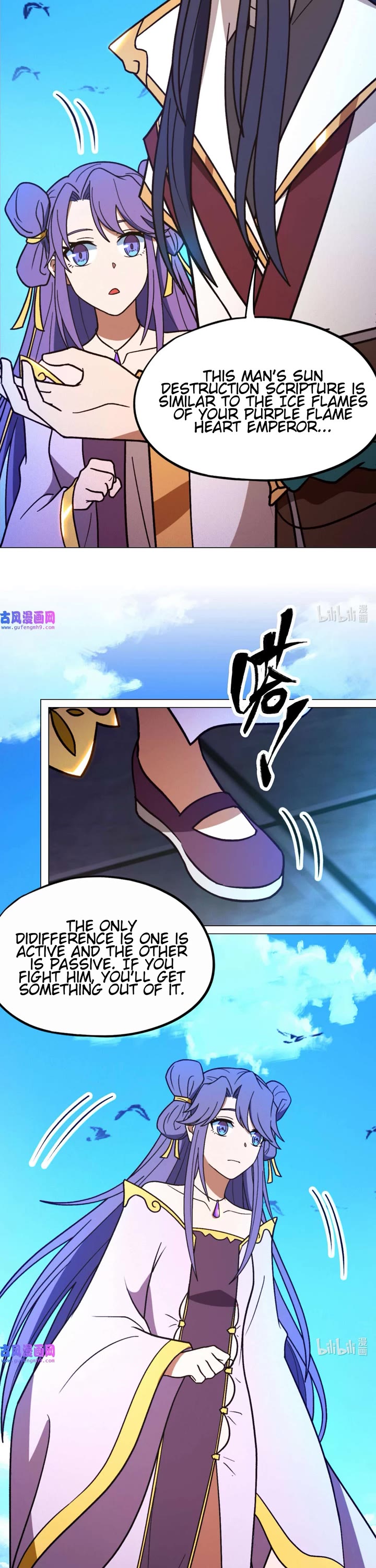 Everlasting God of Sword Chapter 208 page 7 - Chapter 208: Recognition and Hand-to-hand Combat