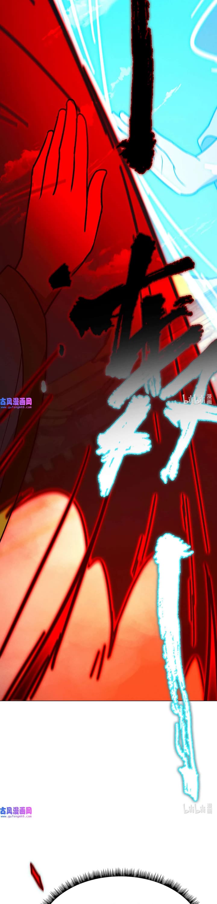 Everlasting God of Sword Chapter 209 page 11 - Chapter 209: Overpowered