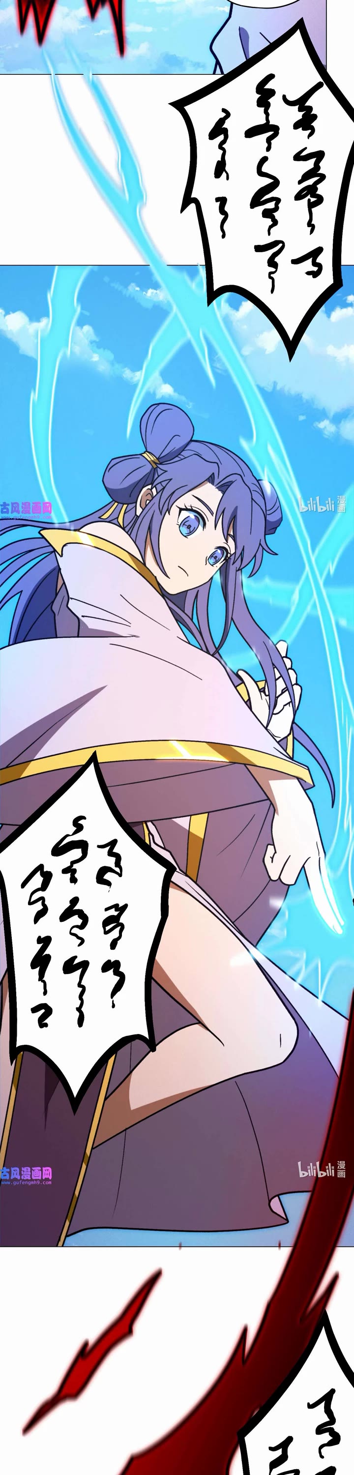 Everlasting God of Sword Chapter 209 page 22 - Chapter 209: Overpowered