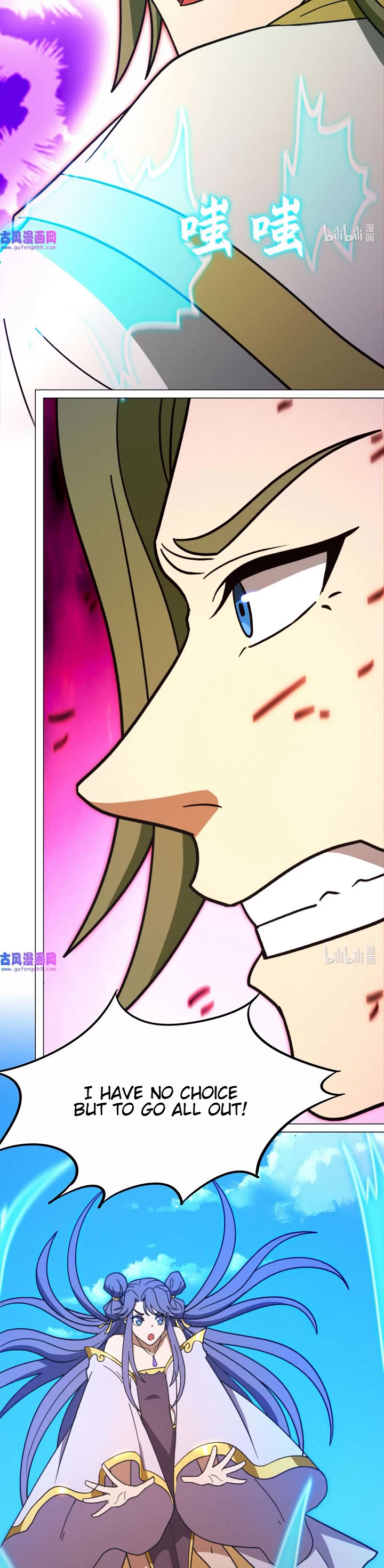 Everlasting God of Sword Chapter 209 page 24 - Chapter 209: Overpowered