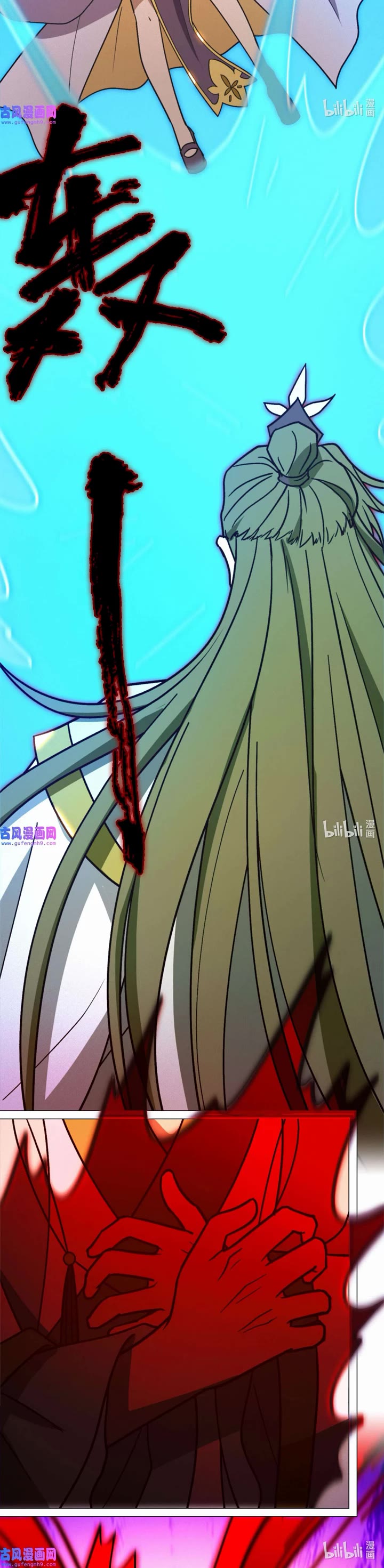 Everlasting God of Sword Chapter 209 page 25 - Chapter 209: Overpowered