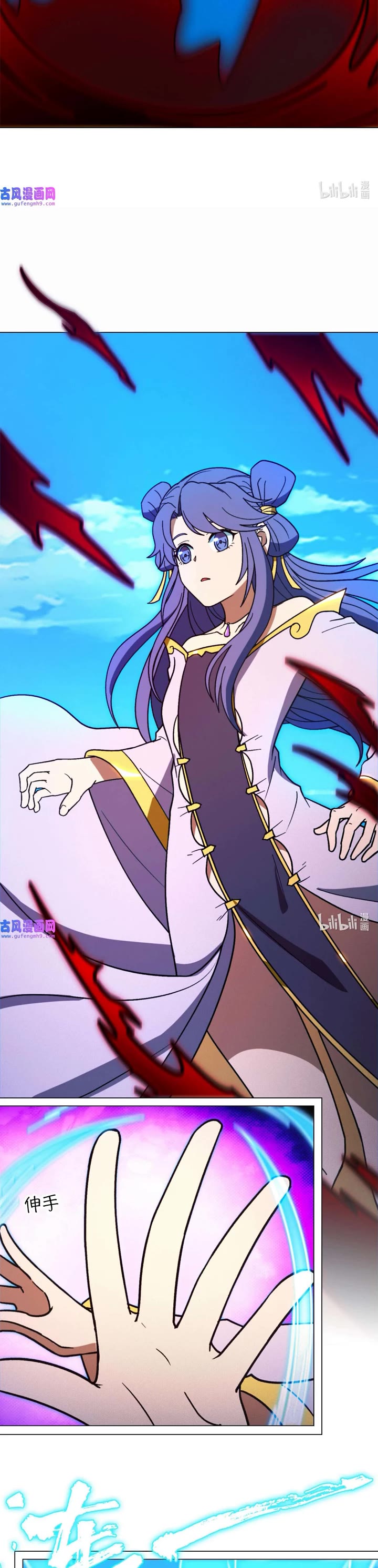 Everlasting God of Sword Chapter 209 page 4 - Chapter 209: Overpowered