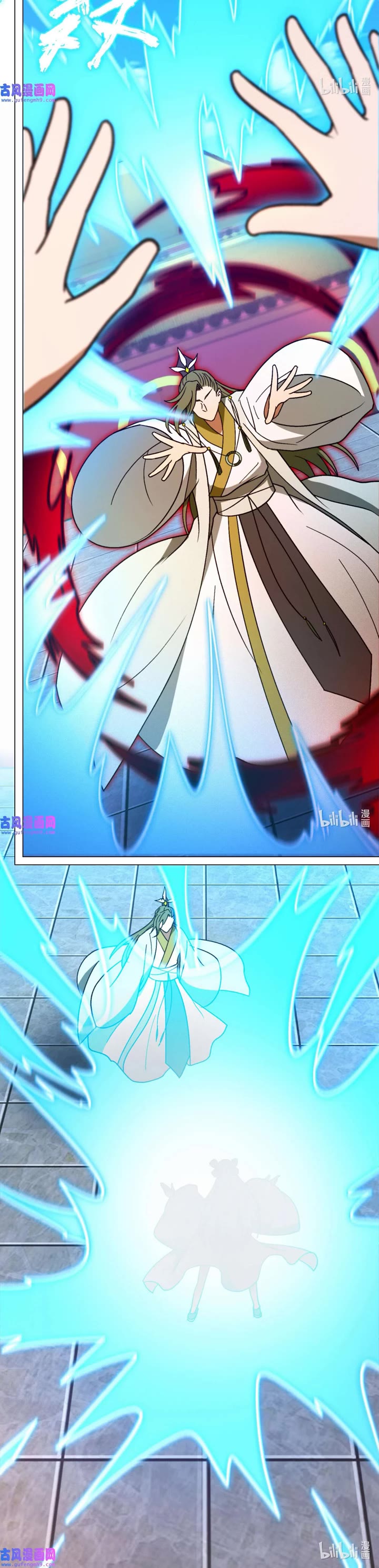 Everlasting God of Sword Chapter 209 page 5 - Chapter 209: Overpowered