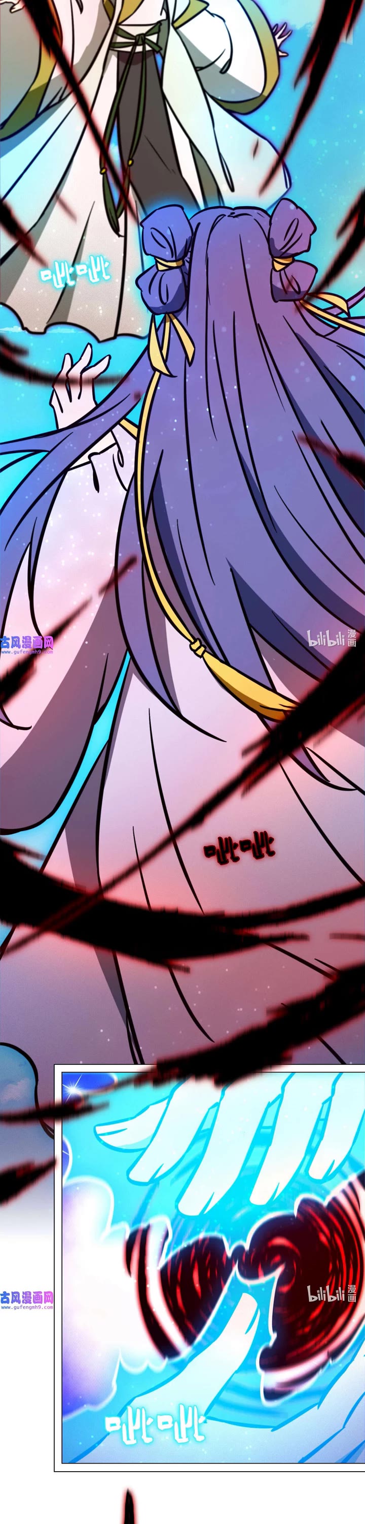 Everlasting God of Sword Chapter 210 page 16 - Chapter 210
