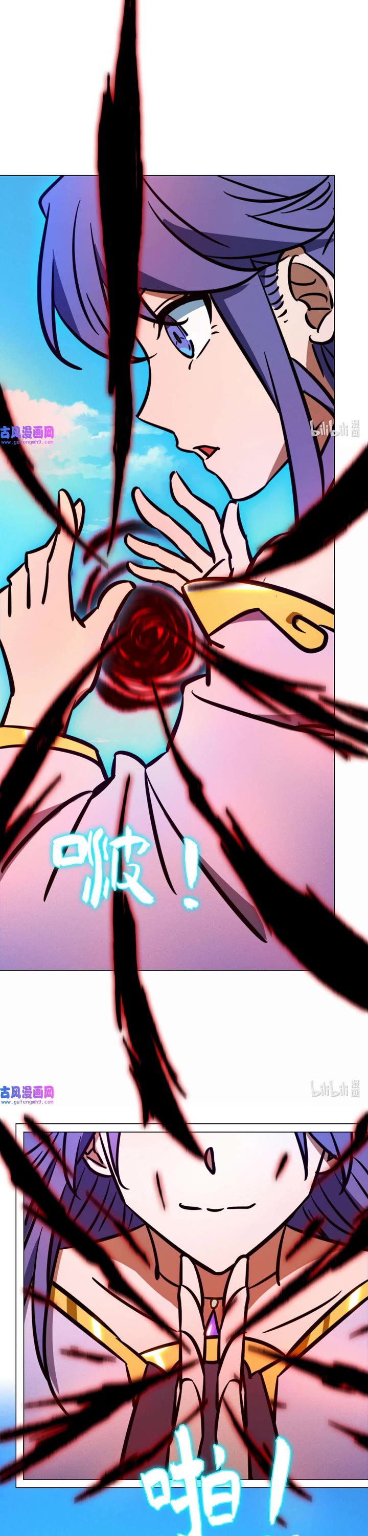 Everlasting God of Sword Chapter 210 page 17 - Chapter 210