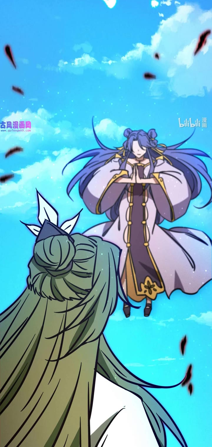 Everlasting God of Sword Chapter 210 page 18 - Chapter 210