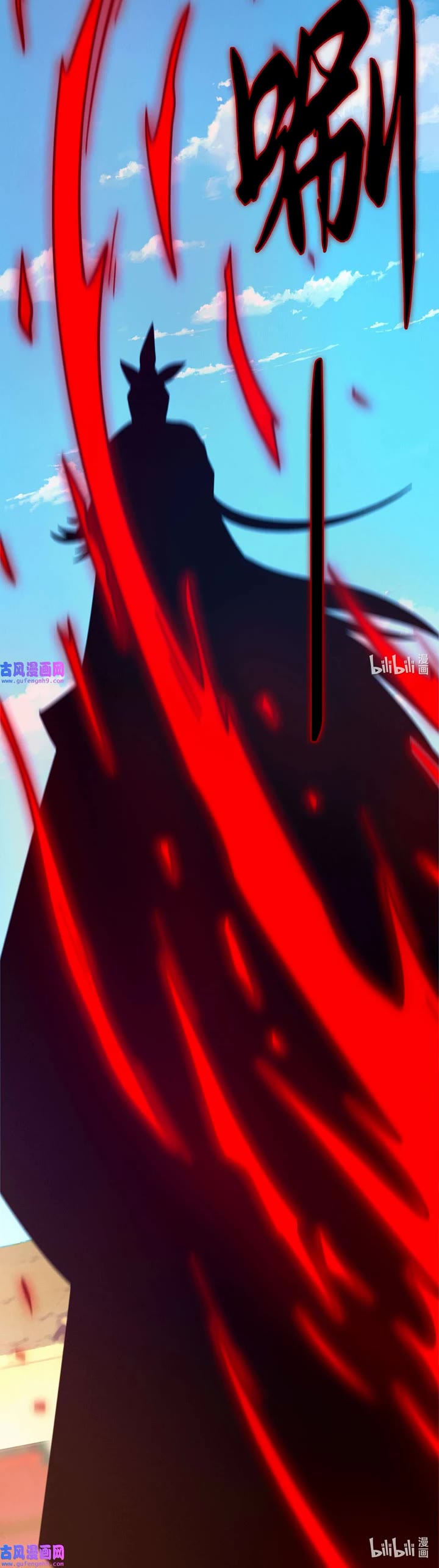 Everlasting God of Sword Chapter 211 page 10 - Chapter 211: Reappearance of the Evil Manipulator