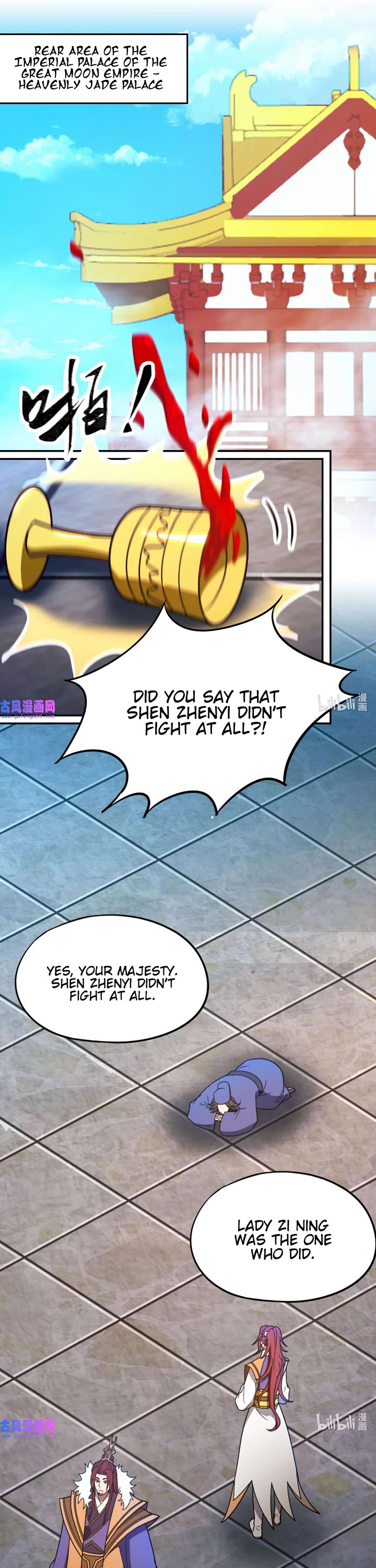 Everlasting God of Sword Chapter 211 page 16 - Chapter 211: Reappearance of the Evil Manipulator
