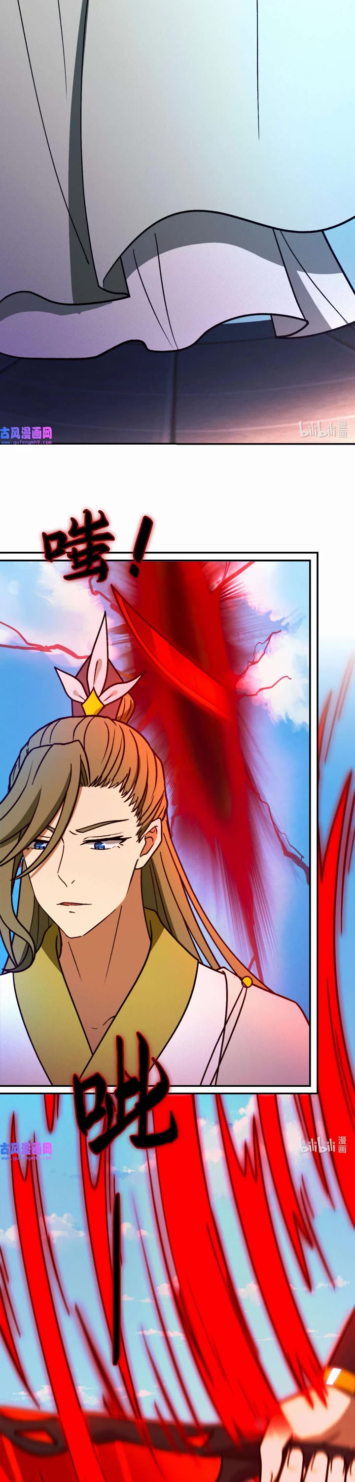 Everlasting God of Sword Chapter 211 page 8 - Chapter 211: Reappearance of the Evil Manipulator