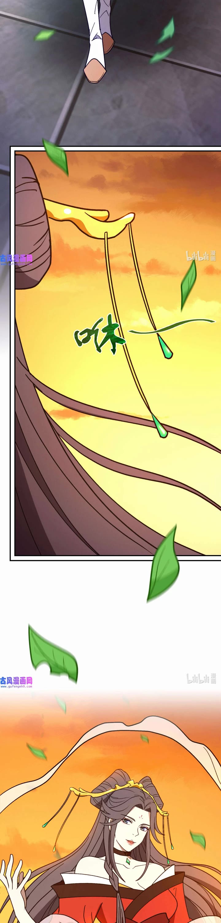 Everlasting God of Sword Chapter 212 page 8 - Chapter 212: Third Checkpoint