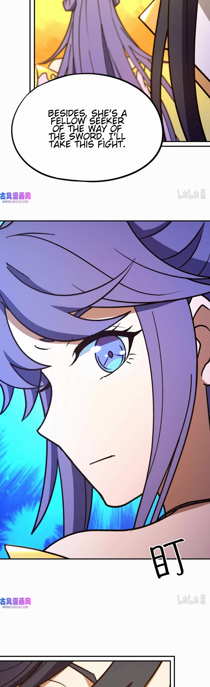 Everlasting God of Sword Chapter 213 page 19 - Chapter 213: If He Likes That Woman
