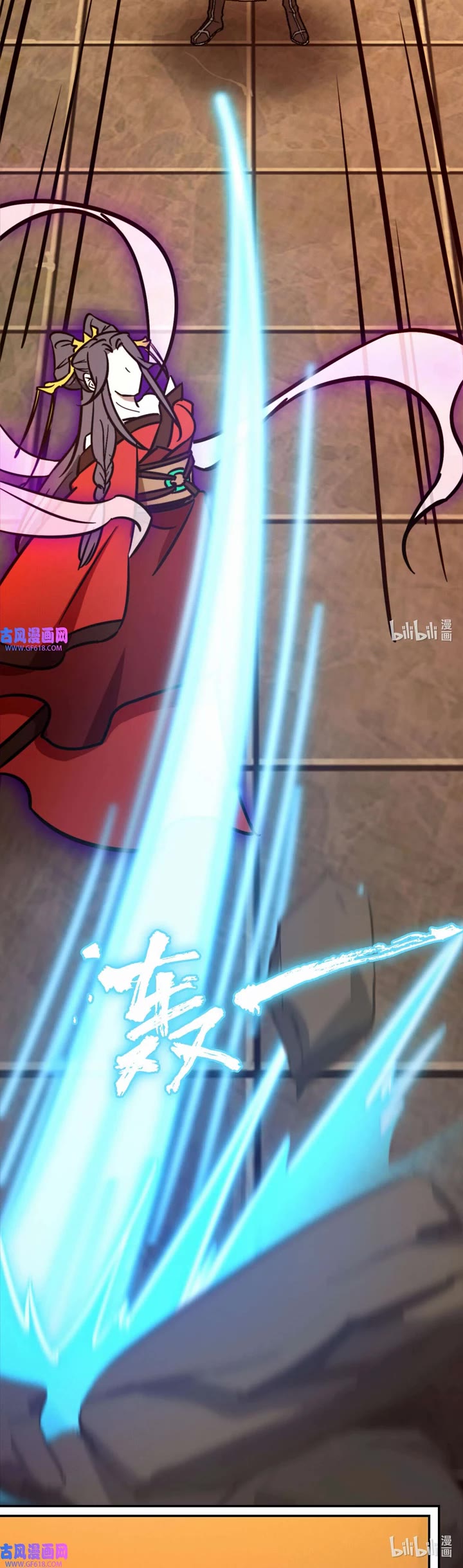 Everlasting God of Sword Chapter 214 page 10 - Chapter 214: Proud Woman